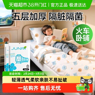 骏日火车卧铺一次性三件套床单被套枕套隔脏高铁座椅套动车遮挡帘