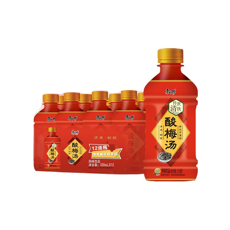 康师傅酸梅汤330ml×12瓶整箱装清爽解腻夏季风味饮料饮品