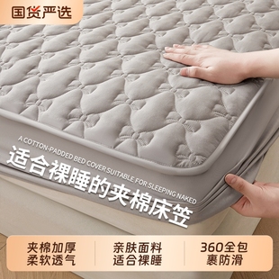 四季 雅鹿床笠2025新款 通用夹棉床套床垫保护罩床罩全包床单三件套