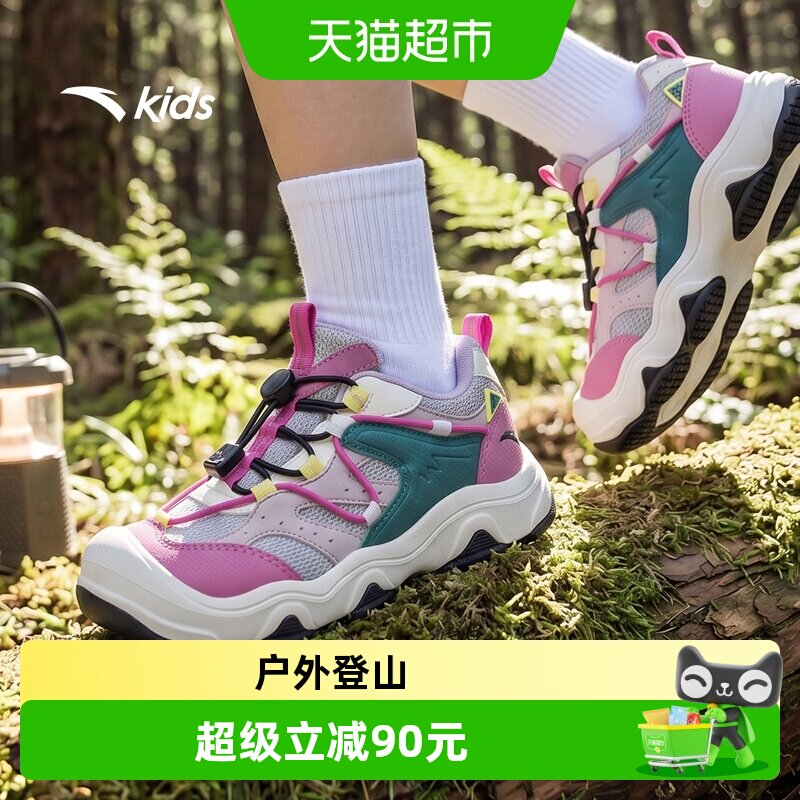 antakids儿童夏季登山鞋时尚设计图片