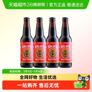 美国进口打嗝海狸BELCHING BEAVER花生酱世涛啤酒355ml*4瓶精酿啤