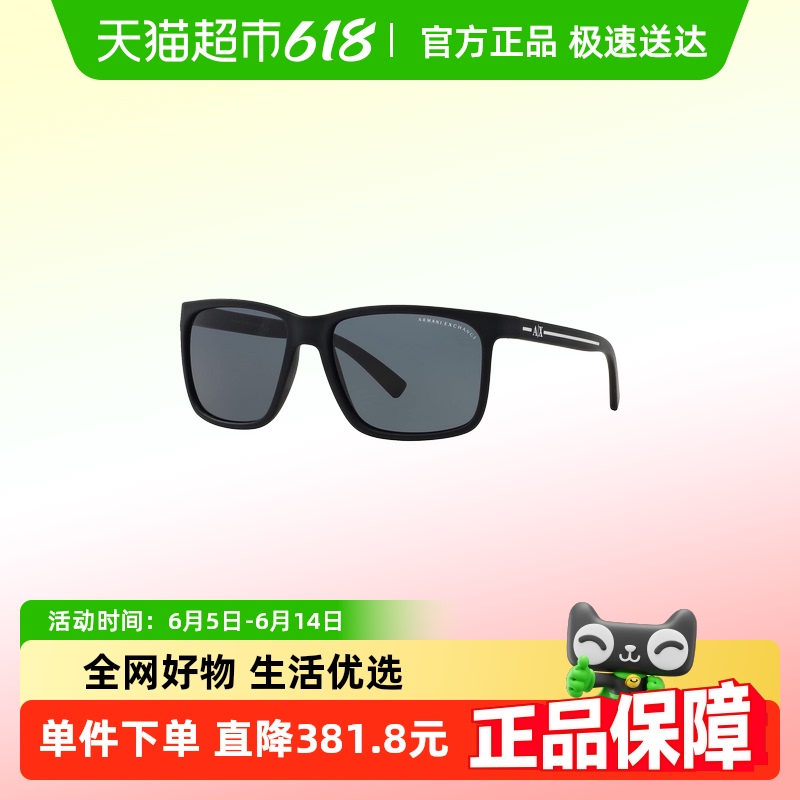 520ѻĶ硿̫򳱿īAX4041SF439.9Ԫ