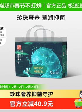 碧芭宝贝麒遇记麒麟双子训练裤L32/XL30/XXL28/XXXL26尺码任选