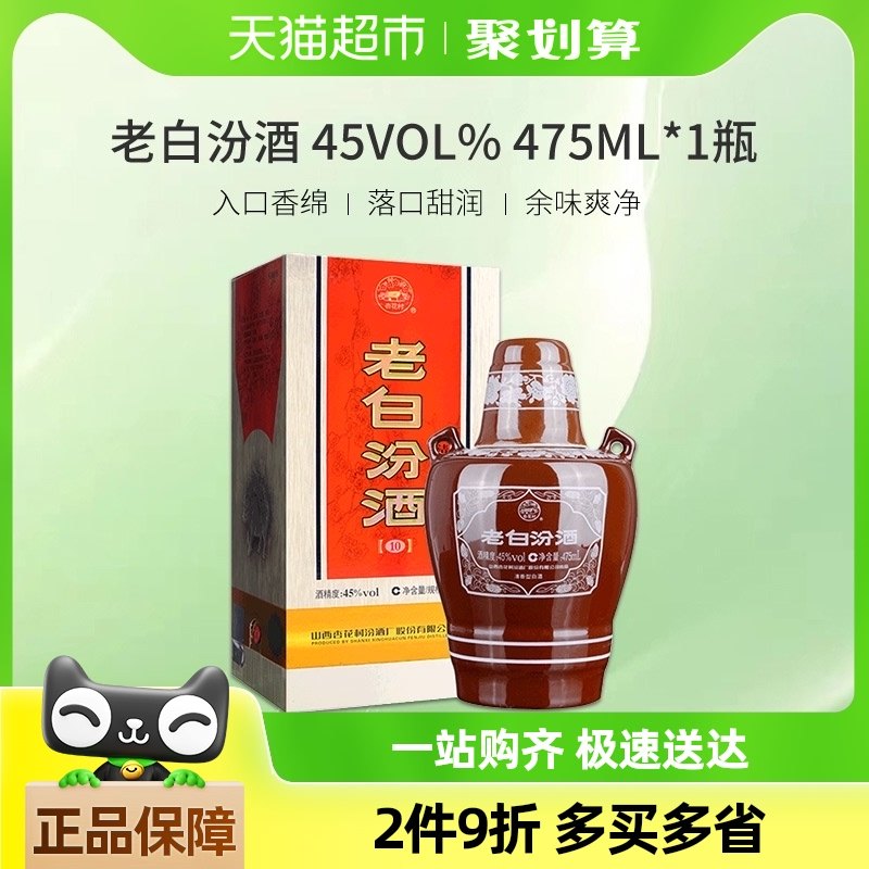 �ھ�ɽ���ӻ���45���ϰ׷������Ͱ׾�475ml*1ƿ