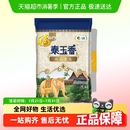 福临门泰玉香尚品香米5kg大米籼米苏北米大米