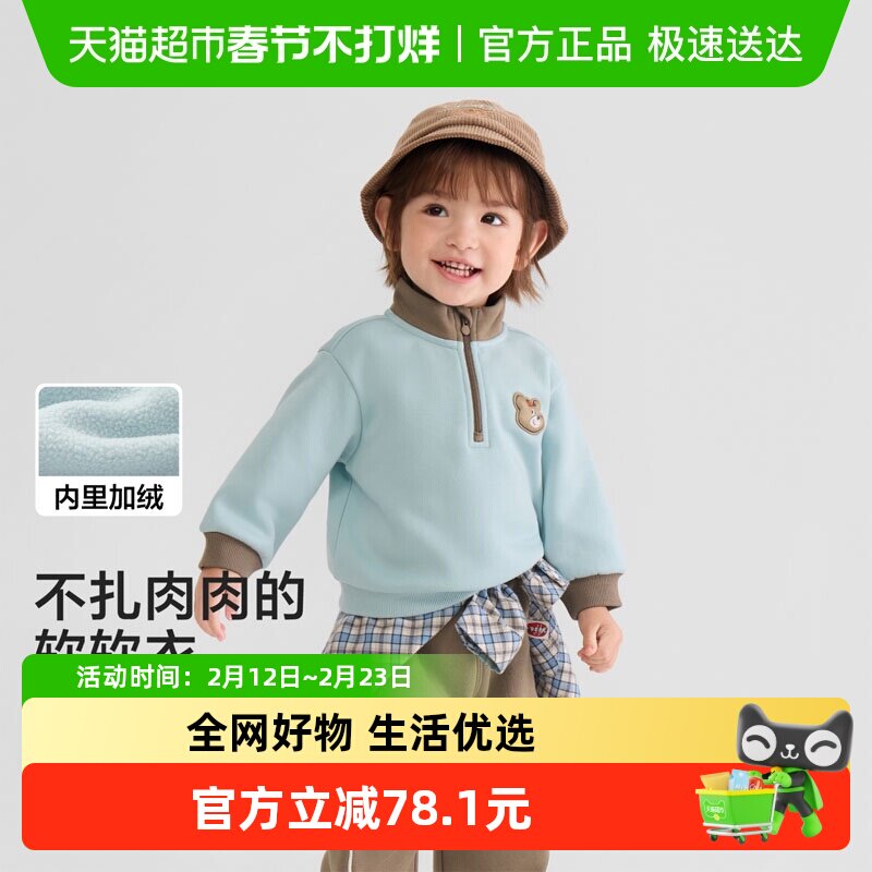 巴拉巴拉童装儿童套装女童宝宝男童两件套新款上衣2025秋冬舒适潮