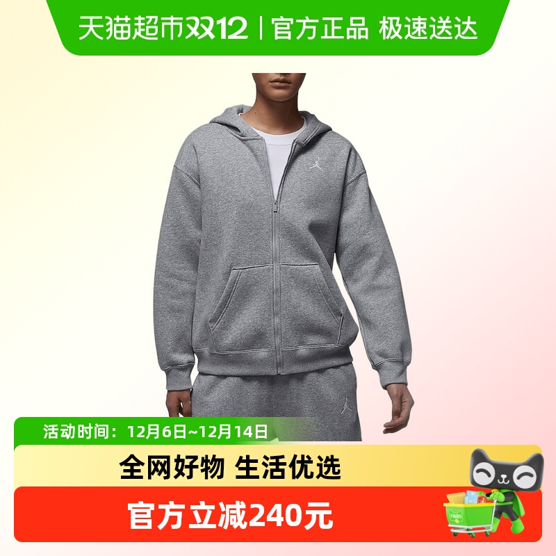 Nike耐克针织灰色外套