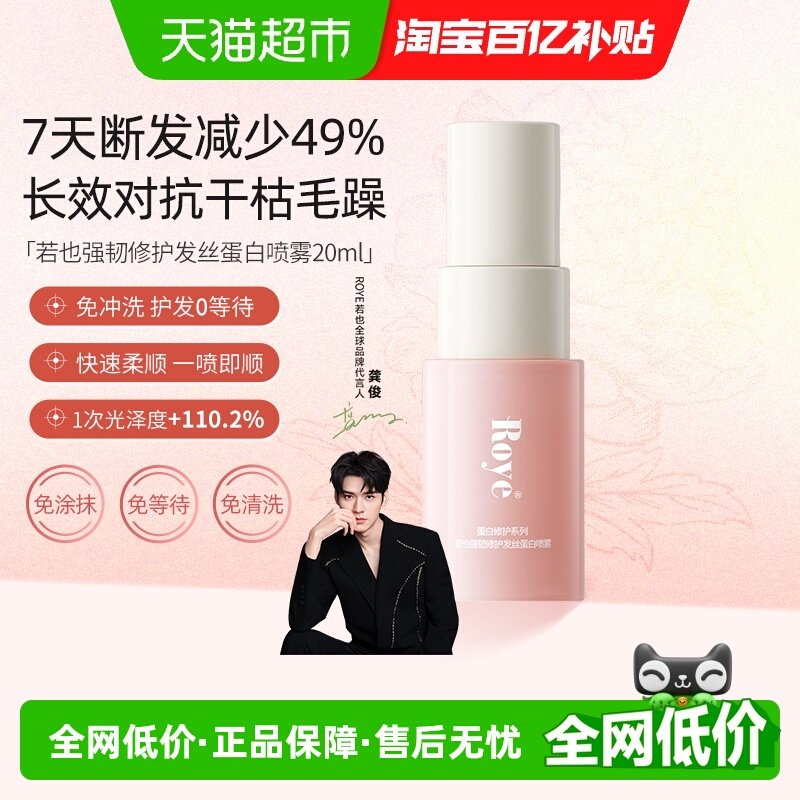 ��˿�ǵ�������20ml ��Ҳ��˿���׻������� 26.3Ԫ