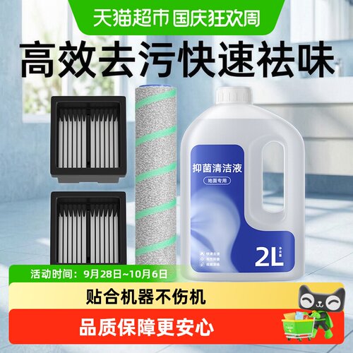 芬朗海尔滚刷滤网不伤地面专业