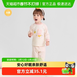 巴拉巴拉balaOne婴儿套装男女童长袖睡衣2025新款秋冬保暖可爱萌