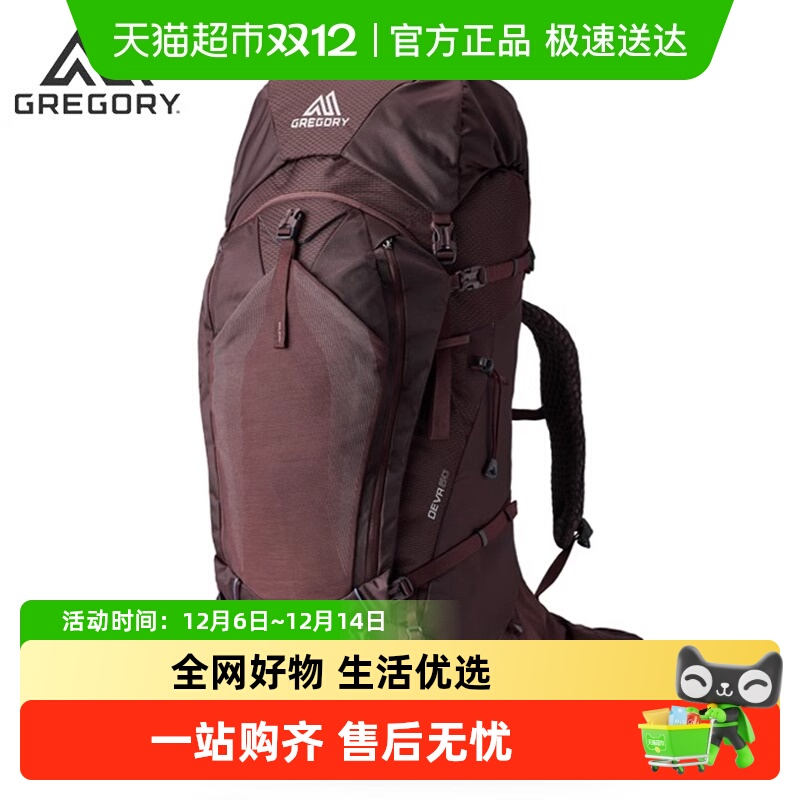 Gregory格里高利重装徒步登山包