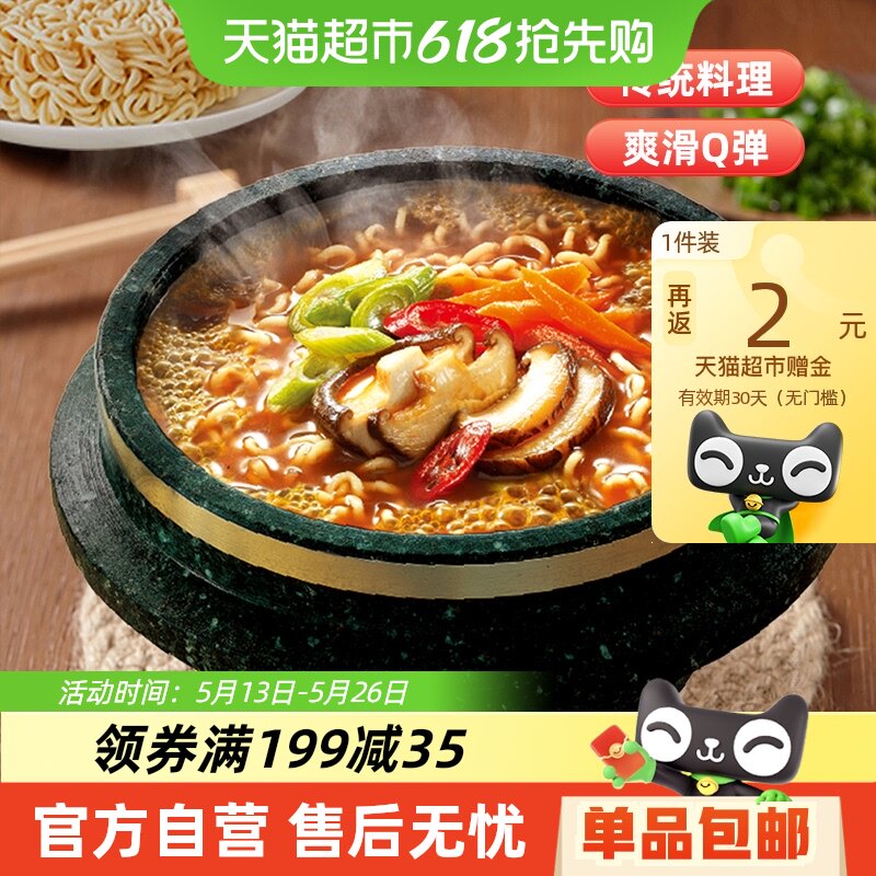 ũ��ʯ��ţ���������淽����������ʳ����������