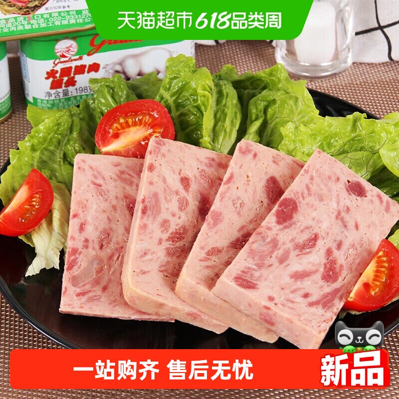 长城牌优级火腿午餐肉开袋即食
