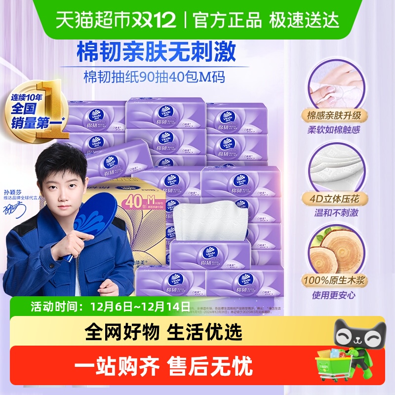 ά4оֽ 47.4Ԫ(88VIP 95)