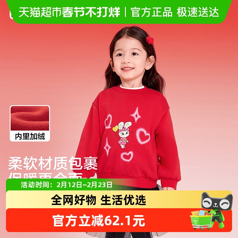 【balaOne】巴拉巴拉童装儿童卫衣男童女童春装2025新款印花上衣