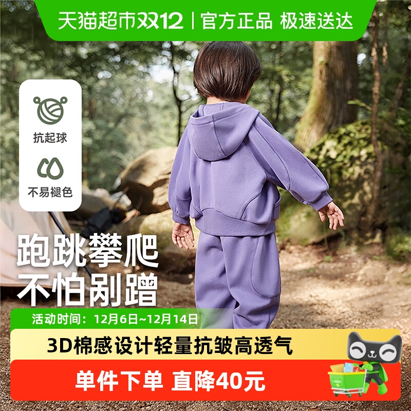 齐齐熊春秋运动服外套卫衣套装