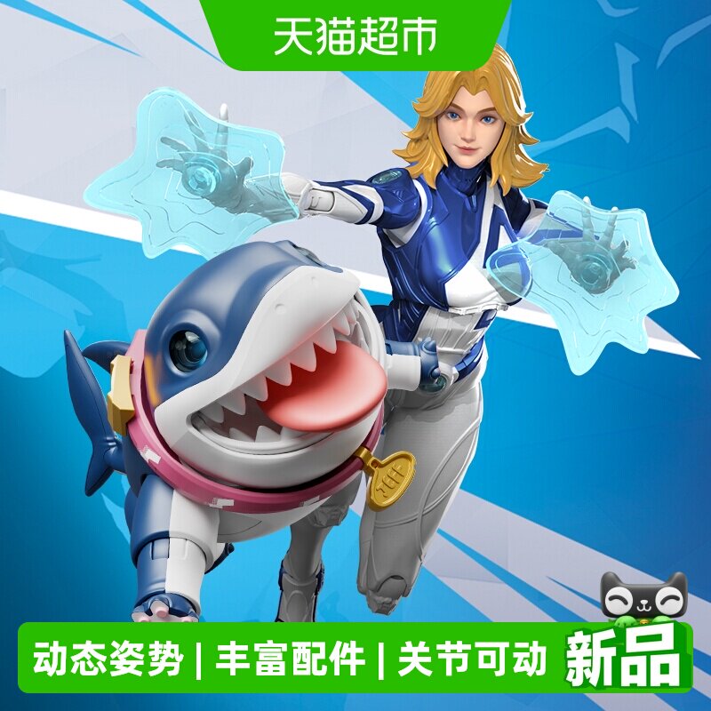布鲁可漫威英雄超越版隐形女积木