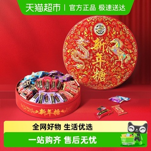 徐福记糖果新年糖礼盒420gx1件混合口味年糖零食过节 年货送礼