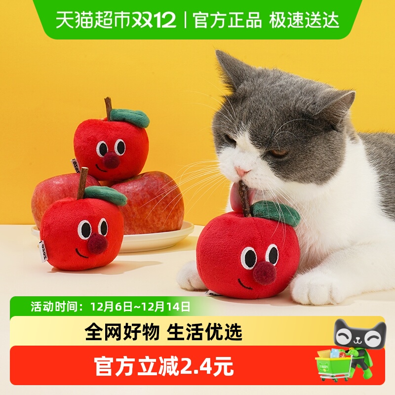 zeze木天蓼圣平安果猫薄荷猫玩具