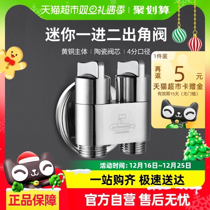 Ǳˮͧͭ��ͨ�Ƿ�һ�ֶ�һ������˫�ط�ˮ������ϴ�»���ͷ���Ƿ�