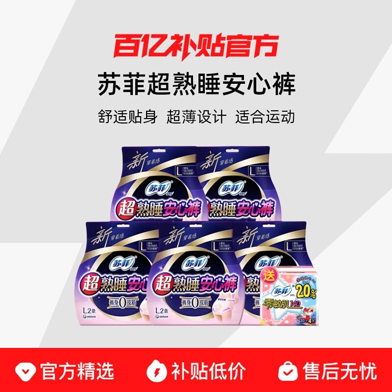 M-L ��������80-130�� �շư��Ŀ�ҹ����������㰲˯�� 24.9Ԫ