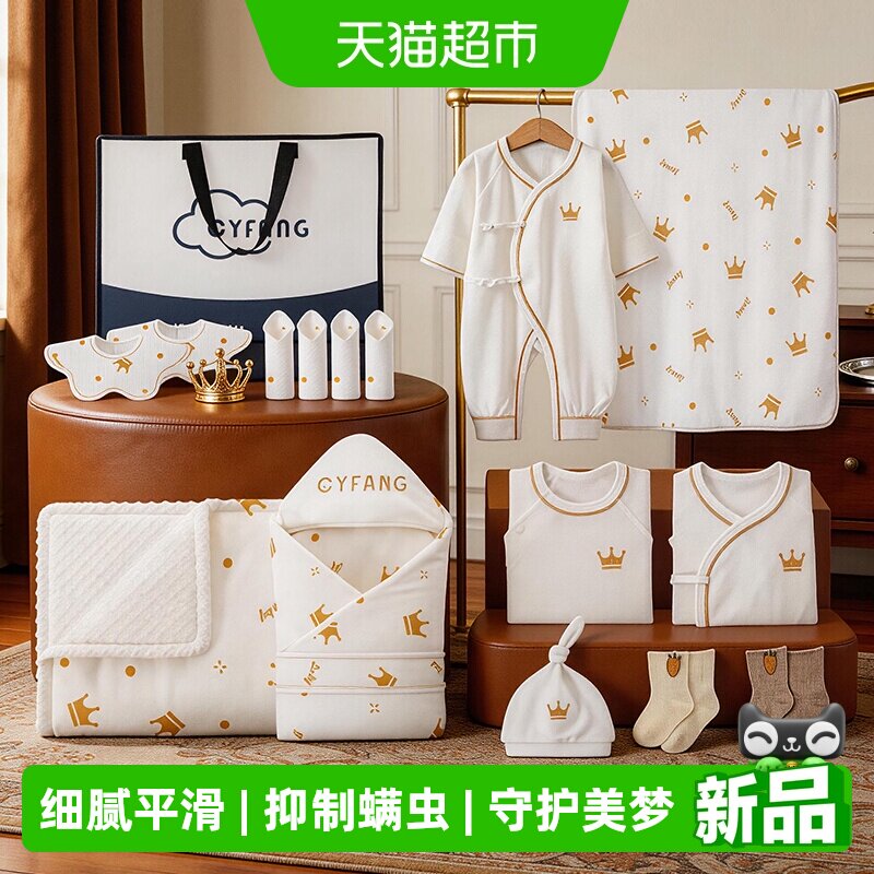 新生幼儿待产包产妇入院