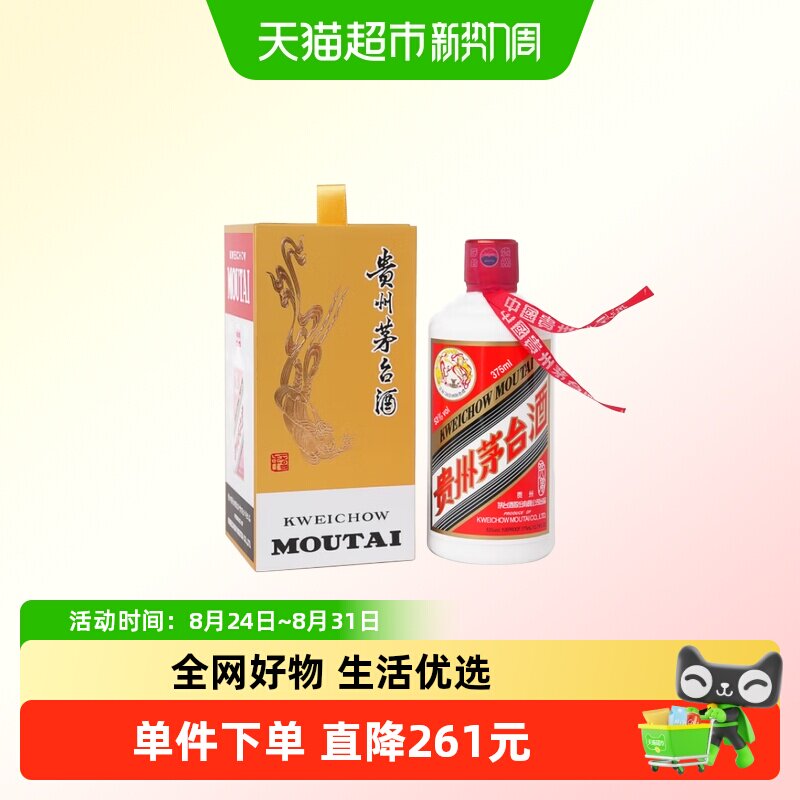 2024年巽风茅台53度375ml*1瓶图片