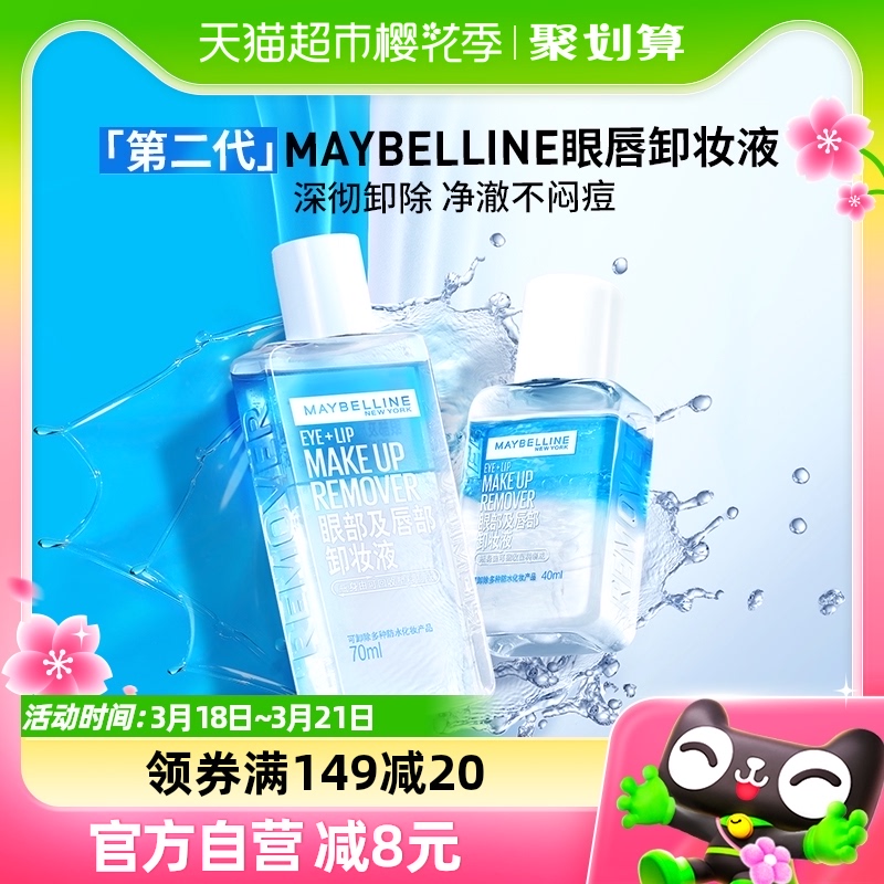 来蹭蹭欧气我这是中了？ 清空购物车大奖15分截 还有26个名额，万一呢 天富贵  第2张