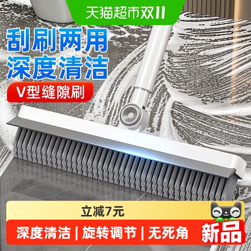 太太乐不锈钢长柄三用地板刷