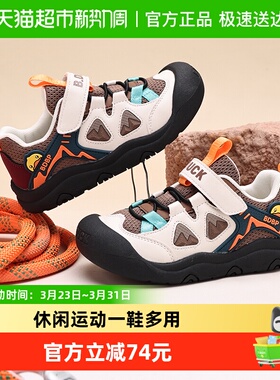 bduck小黄鸭童鞋儿童运动鞋2026春季户外登山鞋软底耐磨男童鞋子