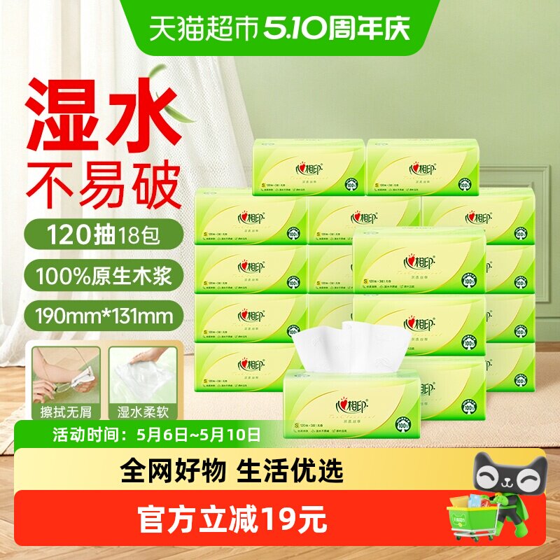 ����ӡ ����˿��S�� ��ֽ 120��*18�� ��������ʵ��װ 26.95Ԫ