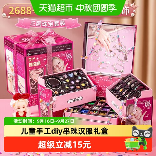 斯纳恩儿童手工diy汉服娃娃礼物