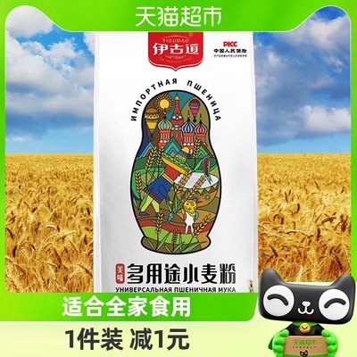 伊古道多用途高筋粉小麦面粉1kg