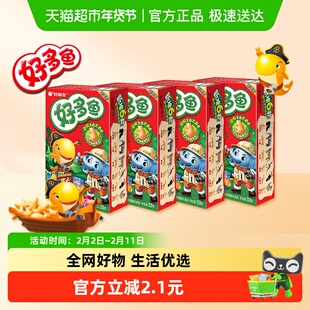 好丽友好多鱼浓香茄汁味4连包休闲零食儿童薯片膨化小吃132g