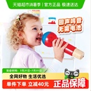 德国Hape话筒回声麦克风无线扩音儿童唱歌玩具宝宝早教启蒙学说话