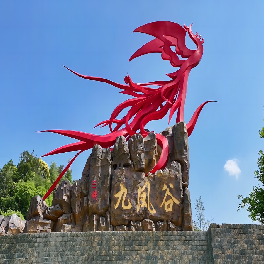 三峡九凤谷一日游 [含景区门票 飞天魔毯 往返车 导游]
