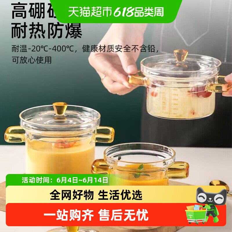 包邮贝瑟斯日式高硼硅玻璃炖盅家用蒸蛋盅透明婴儿用碗燕窝泡面碗