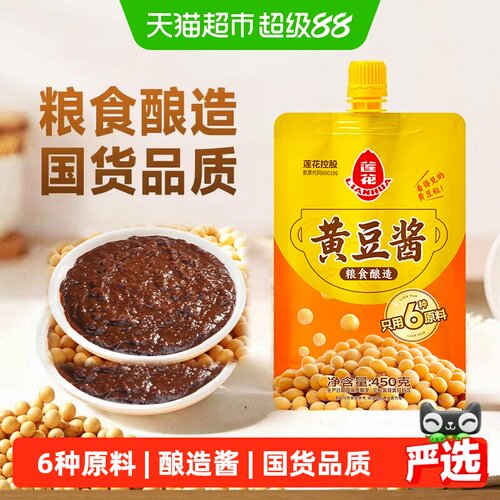 莲花黄豆酱炸酱面豆瓣酱