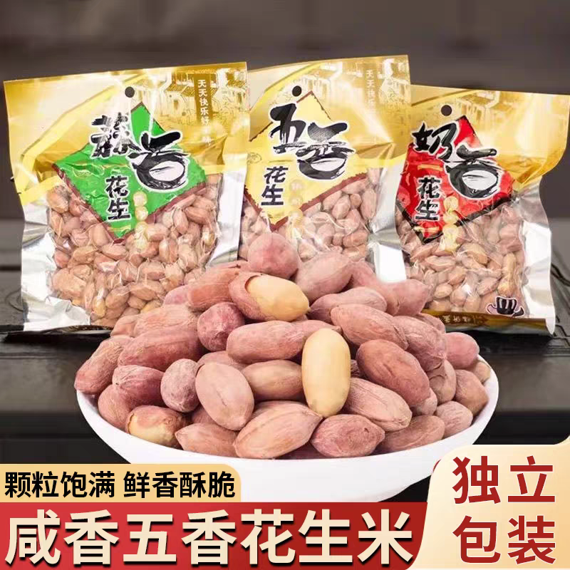 孟锦记花生米五香香酥椒盐蒜香250g炒货下酒菜酒鬼零食麻辣小鱼,零食/坚果/特产,花生,淘宝优惠券,粉丝福利购,淘宝优惠卷