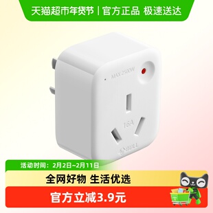 公牛转换插头10a转16a家用空调热水器多用电源转换器过载保护901T