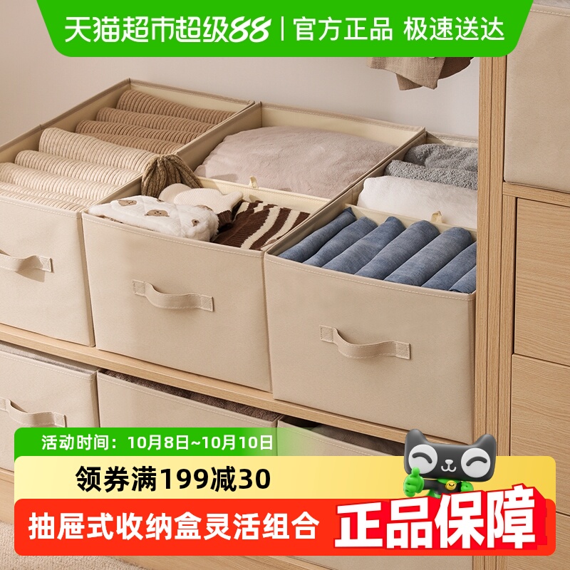 天纵无盖大容量分格收纳箱