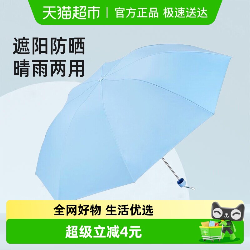 ����ɡ��ɫ��ɡ������ɹɡ����ɡ��������̫��ɡ��������ɡ 20.9Ԫ