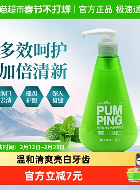 LG倍瑞傲韩国进口派缤按压式牙膏萌绿清新大容量亮白牙齿健齿护龈