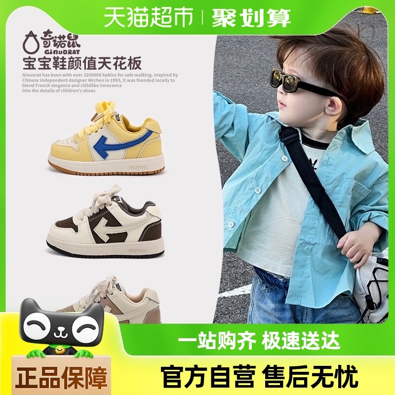 Ginuorat��ŵ���︴�ų�������˿ȸ�ơ���������ѧ��ЬСͯ�˶�Ь