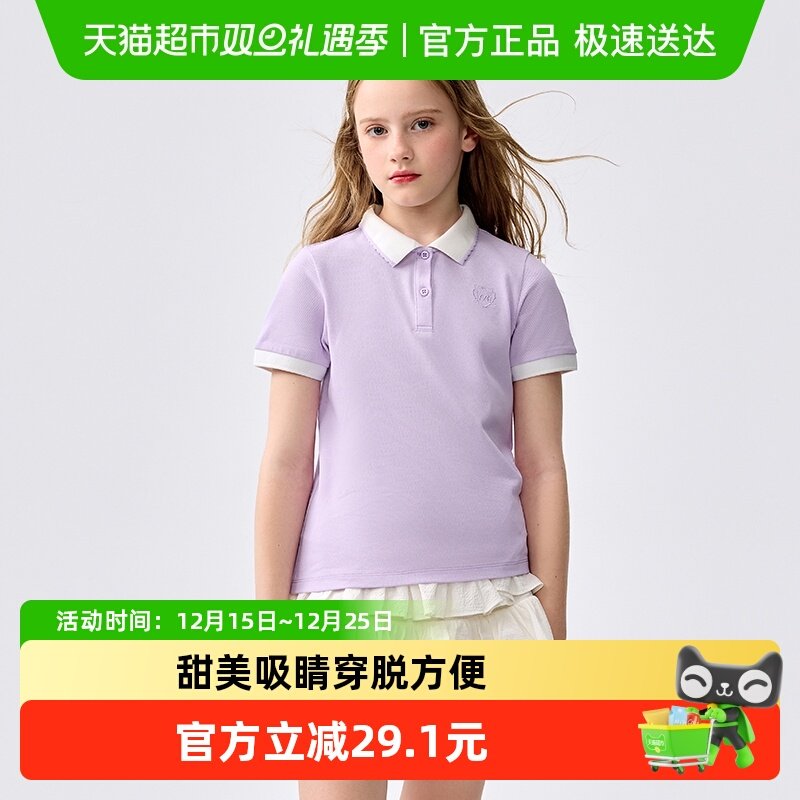 巴拉巴拉童装儿童短袖女童t恤夏装中大童POLO衫休闲上衣凉感抗菌
