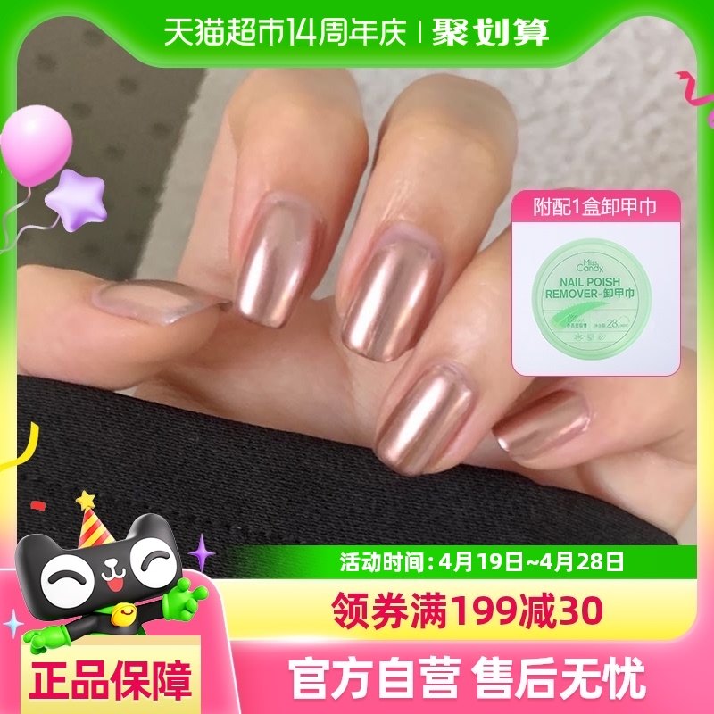 Miss Candy/�ǹ�С���⿾�־����Ծ�����ɫè��ָ����2025���¿�