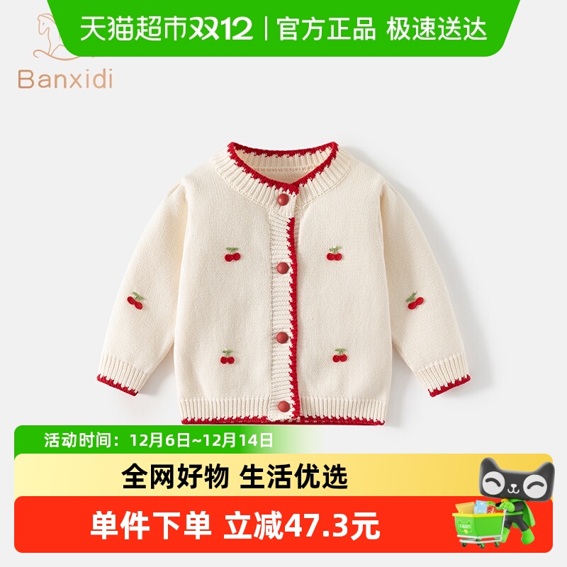 女童毛衣秋冬款针织开衫外套