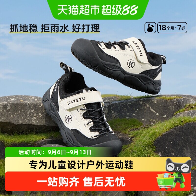 卡特兔新款儿童户外防滑运动鞋图片