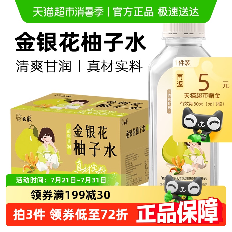 ˮ380ml*16ƿ ˮ380ml*16ƿ142.2Ԫ3(47.4Ԫ/88VIP 95)