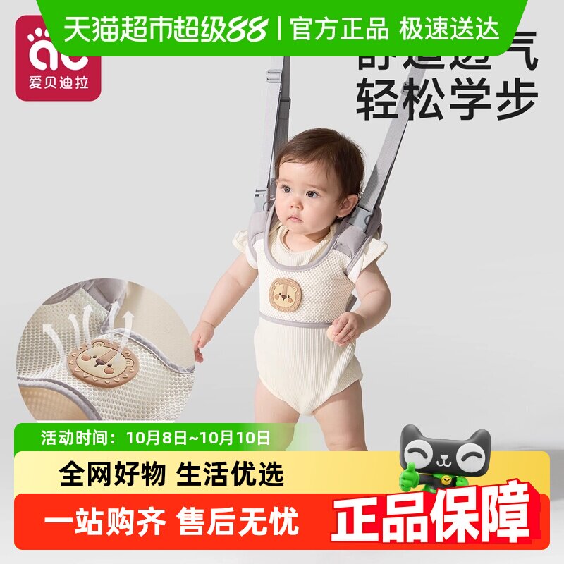 ����ѧ��������Ӥ�׶�ͯѧ��·����һǣ��������Ӥ��С��ˤ������41.7Ԫ(��88VIP 95��)